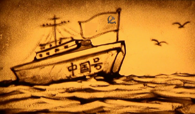 V视|红船驶进新时代——庆祝中国共产党成立97周年