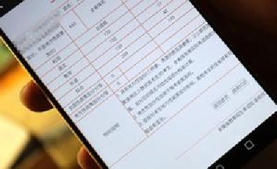 听信朋友圈“花500元提前查成绩”，高考生转账后就被拉黑