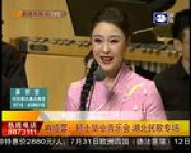 冉娅蓉：硕士毕业音乐会 湖北民歌专场