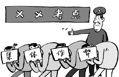 现实版“天才枪手”：百人硕士考试作弊案，判了