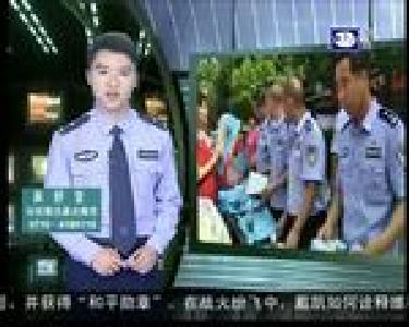 防范经济犯罪 民警进社区宣传