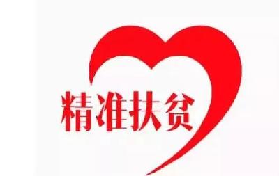 习近平明确当前脱贫攻坚战的三个“着力点”