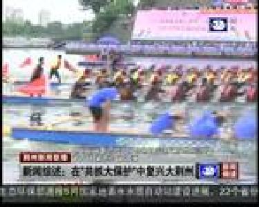 荆州新闻联播 2018-06-03
