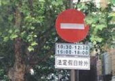 @荆州司机，北三小禁行时段延长了半个小时！