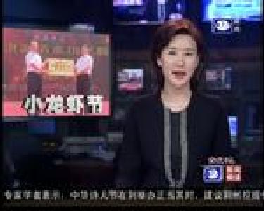 大美洪湖新名片：中国小龙虾第一名城