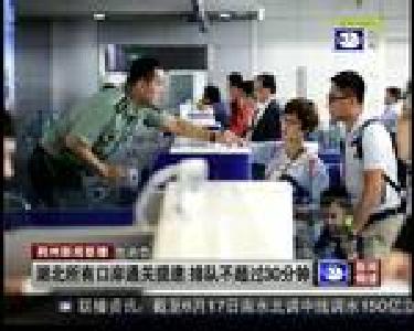 短消息：南水北调中线调水达150亿立方米