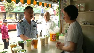 自制饮品专项整治 食药监局突击检查