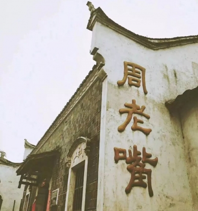 《洪湖英雄传》来监利周老嘴镇取景拍摄啦！明年将在央视播出