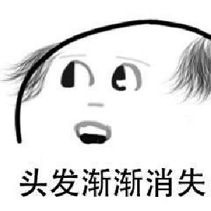 复旦大学人类精子库招募首批志愿者：不要“秃顶”