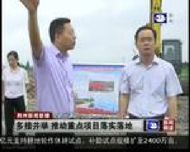 吴朝安调研沙市区文化产业项目