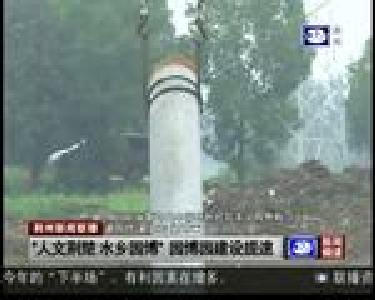“人文荆楚 水乡园博”园博园建设提速