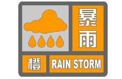 雷电暴雨组团来袭 荆州多地连发暴雨橙色预警信号