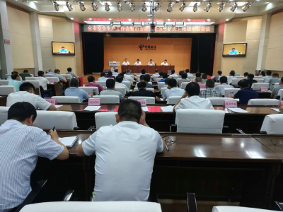 崔永辉出席全市安全生产工作会暨安委会全体（扩大）会议 