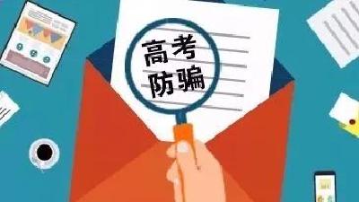 湖北警方发布