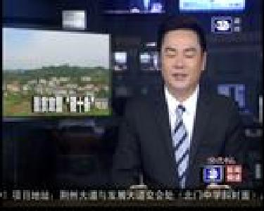 荆州新闻联播 2018-07-03