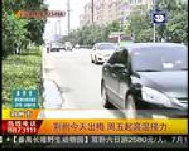 荆州今天出梅 周五起高温接力