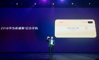 华为今年手机销量已突破1亿台：全年目标2亿台