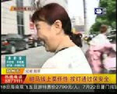 斑马线上莫任性 按灯通过保安全
