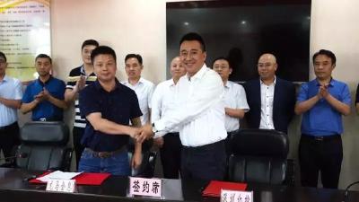 重磅！荆州再添一500强企业 助推龙马全息再腾飞