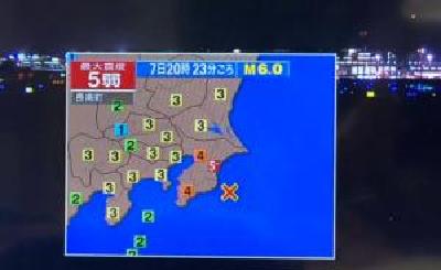 东京发生里氏6.0级地震：剧烈摇晃10秒，无海啸危险