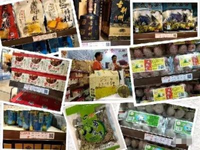 看公安县农特产品闪耀七彩云南 食客闻