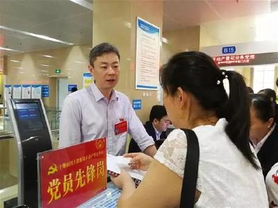 荆州人登记不动产提速 将实现10个工作日内办结 