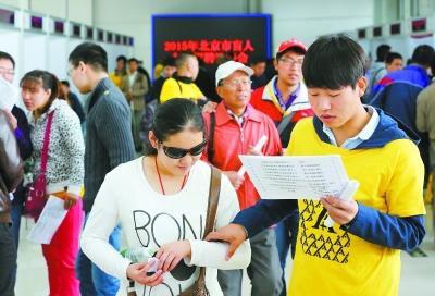 四部门联合发文 推动“助盲就业脱贫”行动