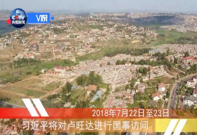 这个“千丘之国”的风景 和想象中的非洲不太一样！