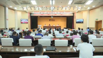 全市召开创建国家森林城市任务交办电视电话会议