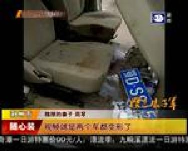 橙色娘子军：男子遭遇车祸身受重伤 急需救助