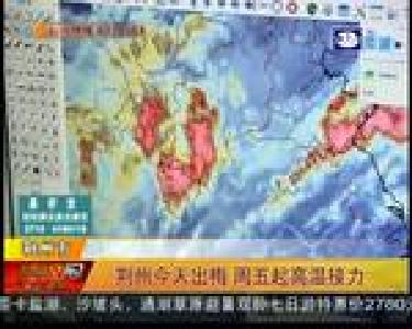 荆州今天出梅 周五起高温接力