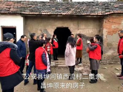 穷居西流有远亲 公安县这对父子搬新家好热闹！