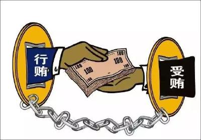 中纪委披露！湖北一官员花掉受贿现金，丢掉装钱茶盒，结果……