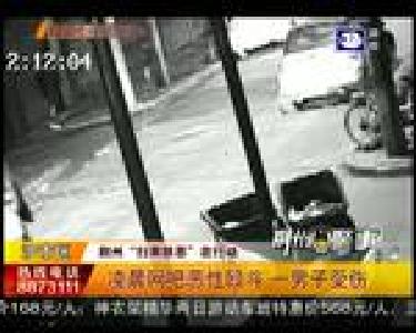荆州警事：凌晨网吧恶性殴斗 一男子受伤