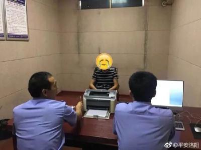 男子无证驾驶千里看张学友演唱会，结果你肯定能猜到……