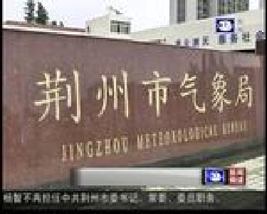 荆州今天出梅 周五起高温接力