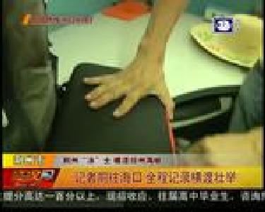 记者前往海口 全程记录横渡壮举