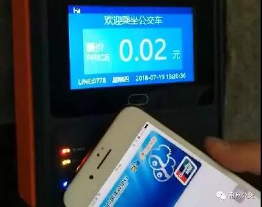 荆州公交下月开启“手机支付”时代 最低1分钱乘公交