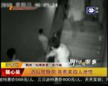 酒后放鞭炮 竟惹来四人泄愤