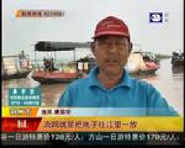 禁渔期过 荆江“渔划子”轮番下江