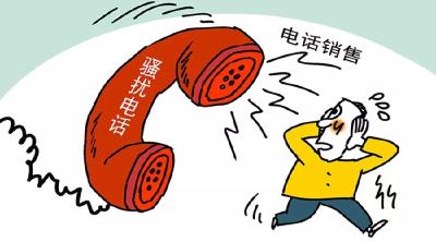 没完没了的电话推销，为啥只能接听不能回拨？