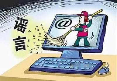 关闭账号72万个、网站1888家！二季度全国网信系统重拳出击