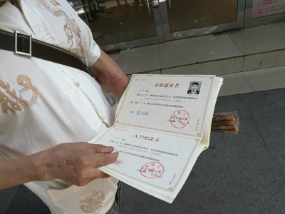 真粗心！一名准大学生在荆州掉了录取通知书......