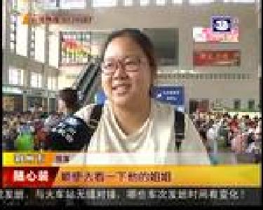 荆州火车站暑运高位运行 周末客流更大