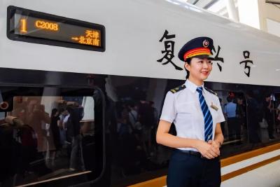 好消息！京津城际铁路将按时速350公里运行 提速不提价！
