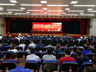 荆州开发区召开争做“三个表率”争创模范机关动员大会