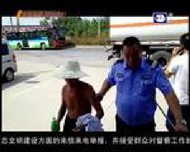 烈日下老人迷路 民警帮忙助其回家