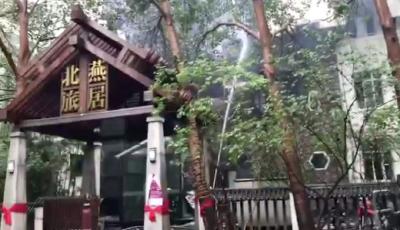 突发！哈尔滨市太阳岛景区一酒店发生火灾 已致18死19伤