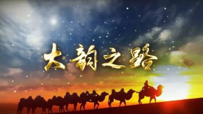 100多个国家和国际组织合奏的这首乐曲，究竟有多火？