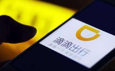 “女孩滴滴顺风车遇害案”嫌犯钟元被批捕！